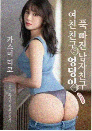 黑钱胜地