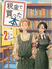 电锯人