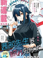 石纪元
